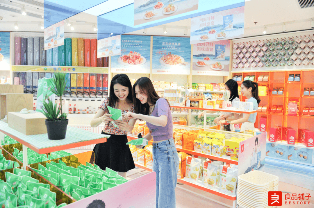 静水流深良品铺子，良品铺子的破局之路