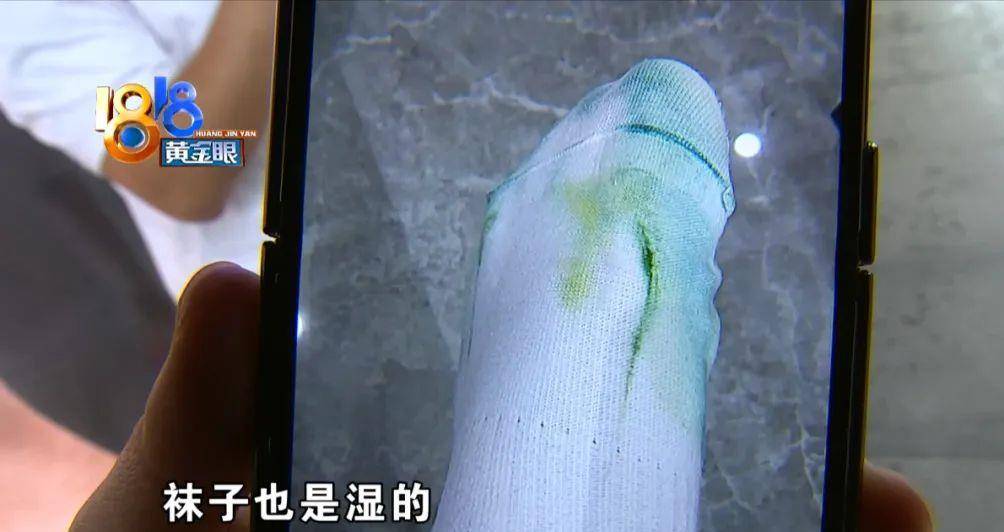 “路易威登”穿出门路易威登，袜子脚趾全“lv”了