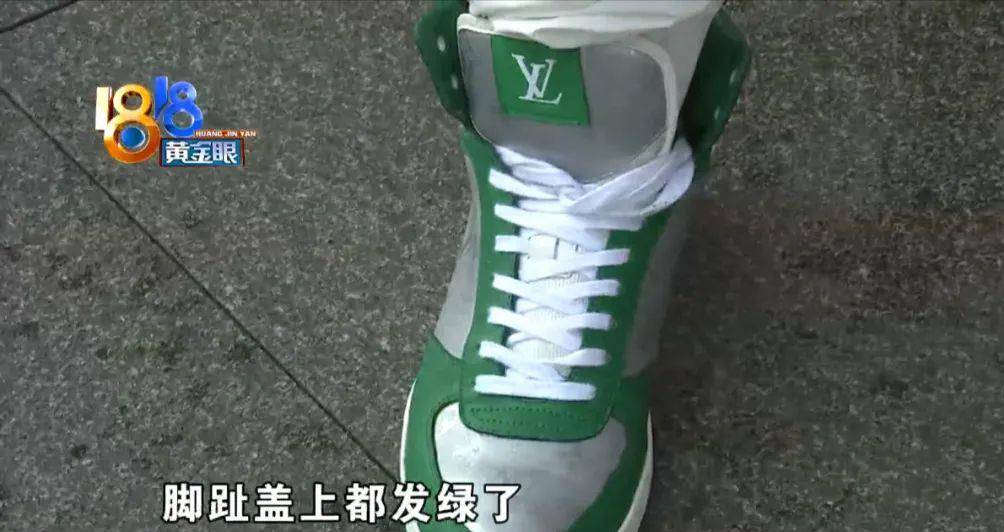 “路易威登”穿出门路易威登，袜子脚趾全“lv”了