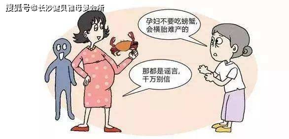 孕妇吃螃蟹会堕胎为什么死掉的螃蟹不能吃？孕妇能吃螃蟹吗？