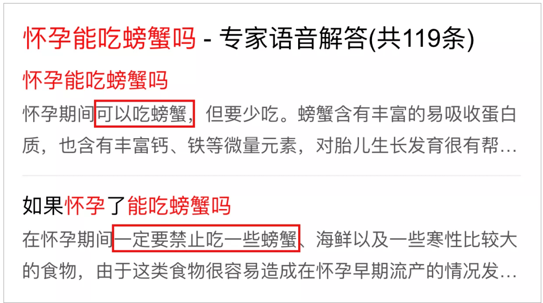 怀孕不能吃螃蟹？收下这份攻略为什么死掉的螃蟹不能吃，孕期重点一次说清