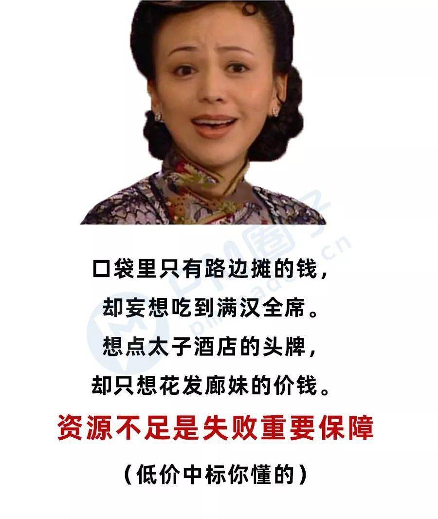 项目是如何死掉的？太过真实为什么死掉的螃蟹不能吃！