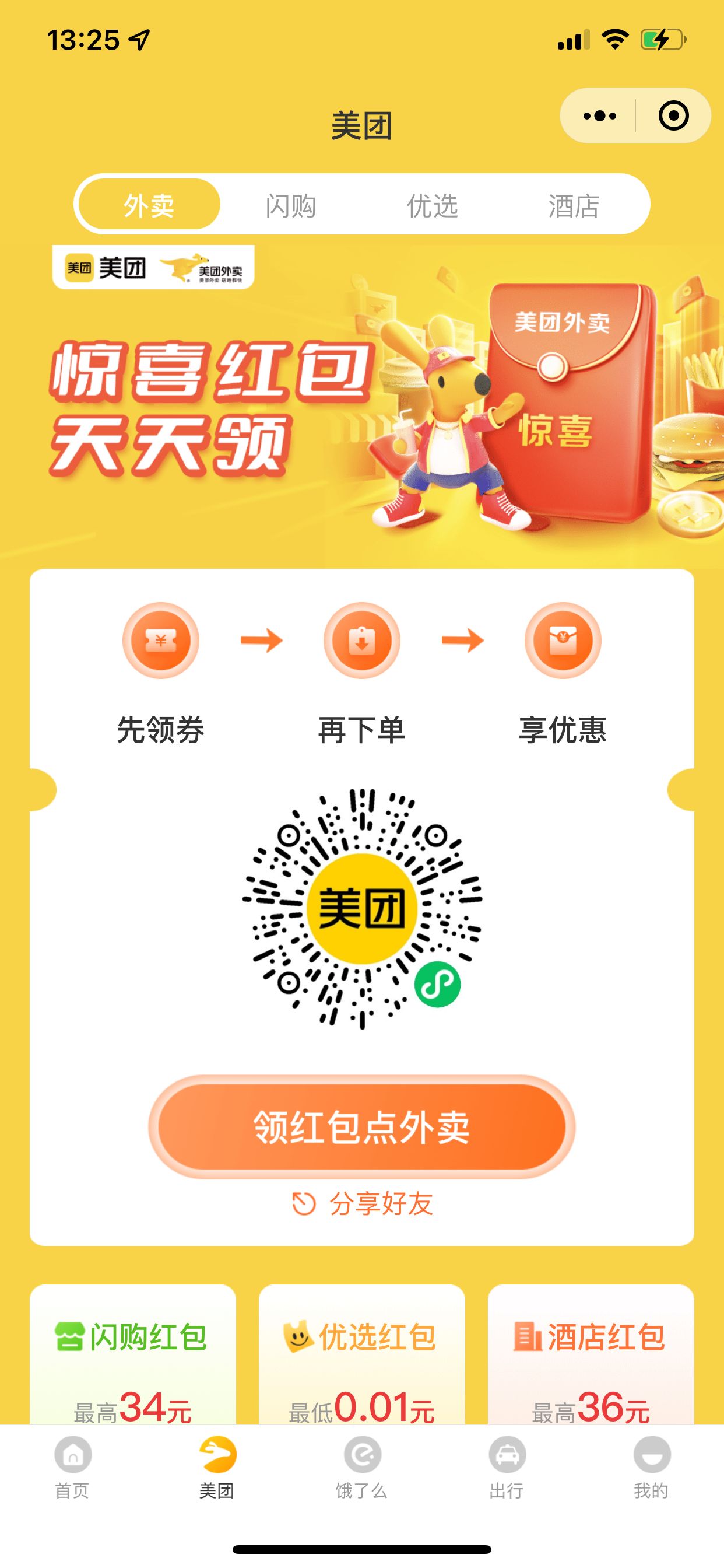 FC5E8FAD2ADF193521414309B1062B09.png