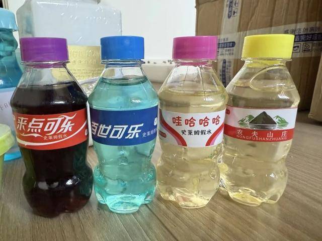 网红“假水”玩具的背后风险