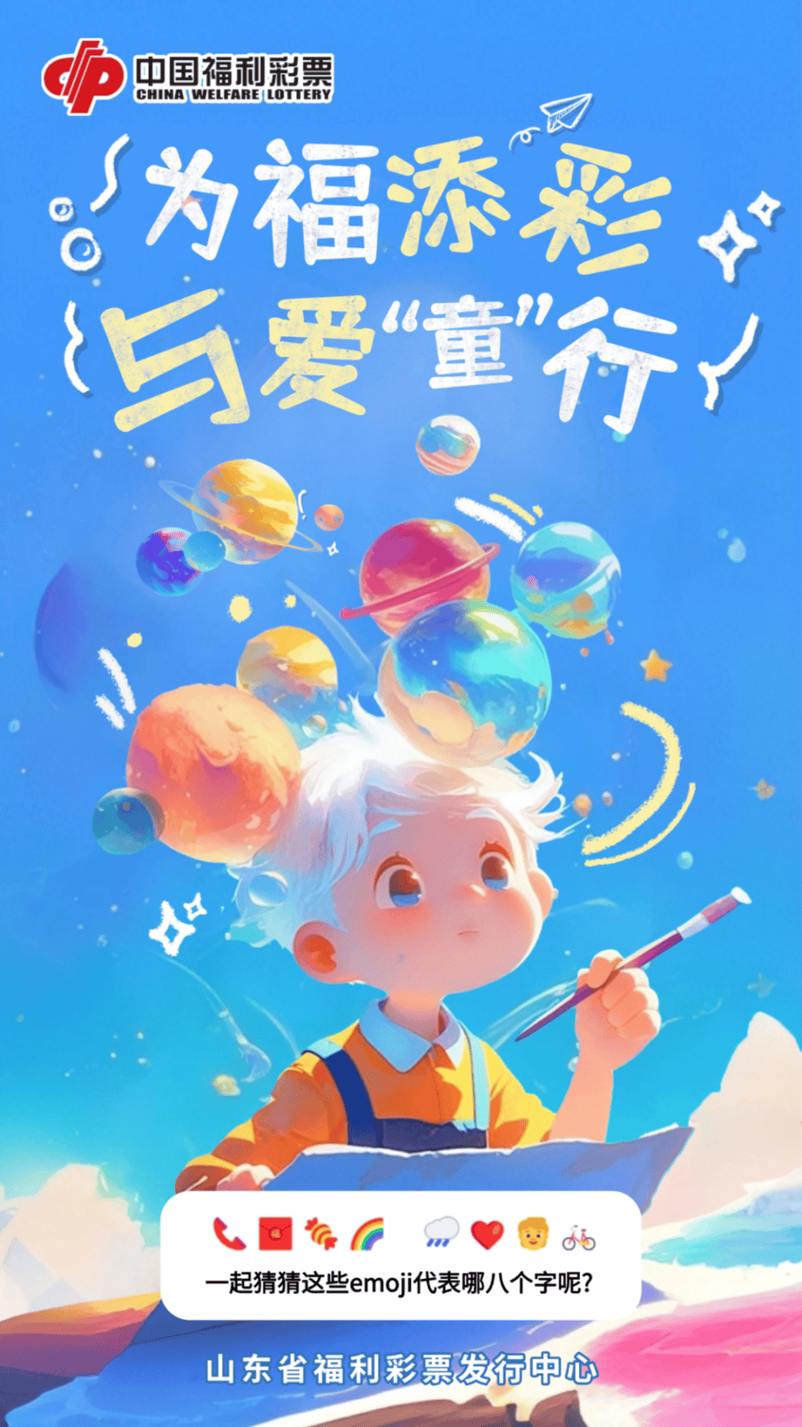【福利】大朋友们集合礼物！领取六一礼物啦
