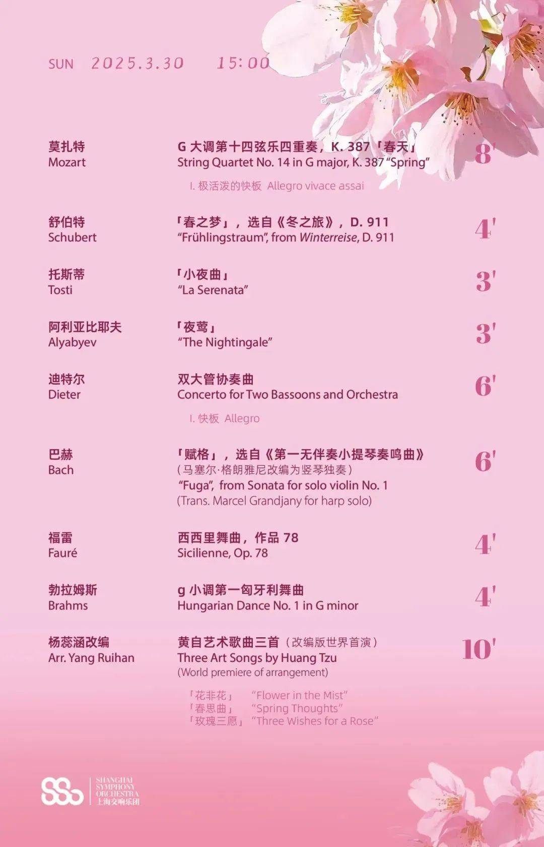 探徐汇｜春日<a href='http://aimai.cc/
' target='_blank'>好物推荐</a>！漫步衡复街区<a href='http://aimai.cc/
' target='_blank'>好物推荐</a>，一起寻春去