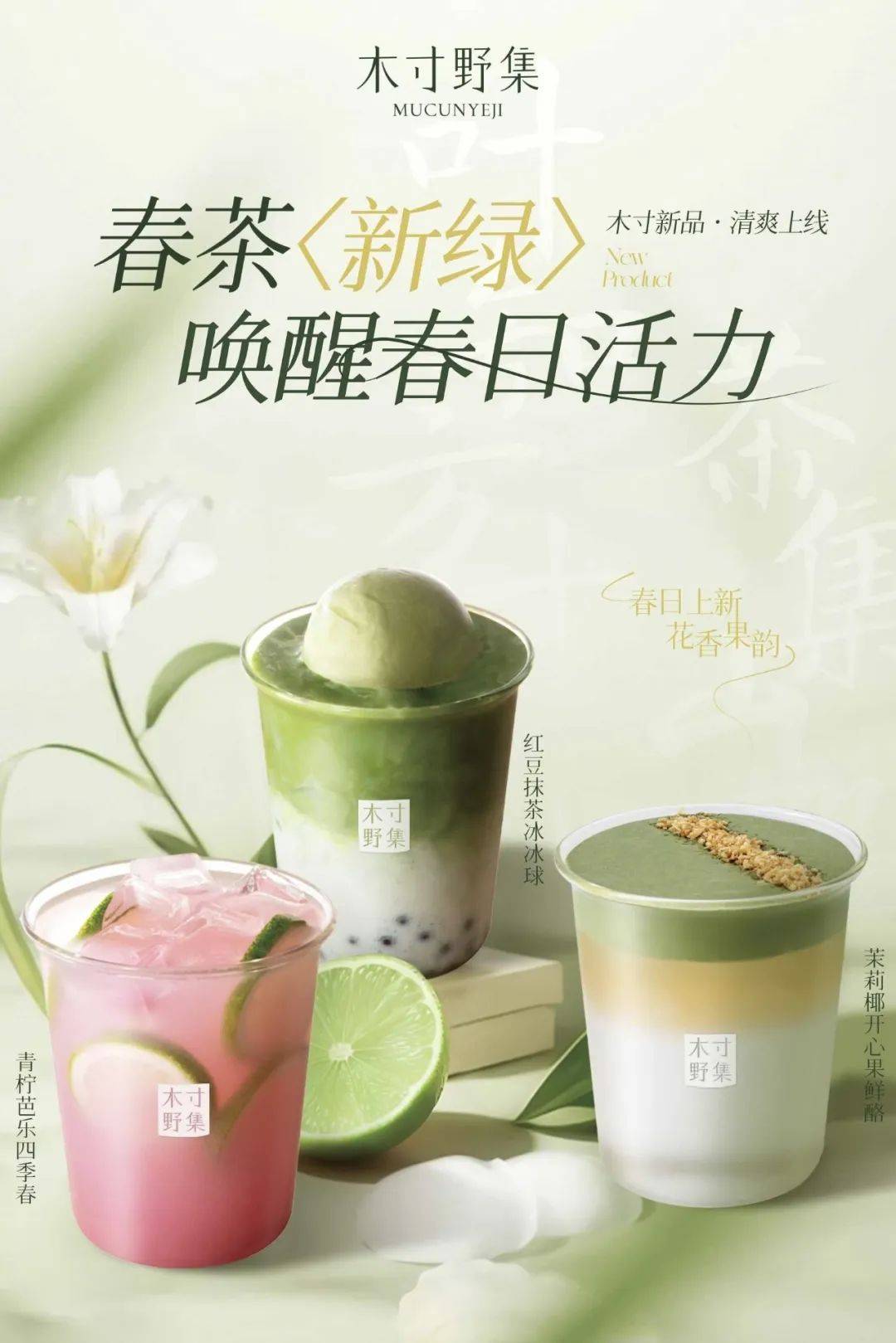 探徐汇｜春日<a href='http://aimai.cc/
' target='_blank'>好物推荐</a>！漫步衡复街区<a href='http://aimai.cc/
' target='_blank'>好物推荐</a>，一起寻春去