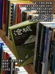 关于读书的<a href='http://aimai.cc/
' target='_blank'>好物推荐</a>来了<a href='http://aimai.cc/
' target='_blank'>好物推荐</a>！423就买这些