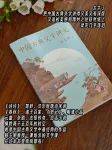 关于读书的<a href='http://aimai.cc/
' target='_blank'>好物推荐</a>来了<a href='http://aimai.cc/
' target='_blank'>好物推荐</a>！423就买这些