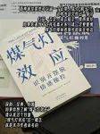关于读书的<a href='http://aimai.cc/
' target='_blank'>好物推荐</a>来了<a href='http://aimai.cc/
' target='_blank'>好物推荐</a>！423就买这些