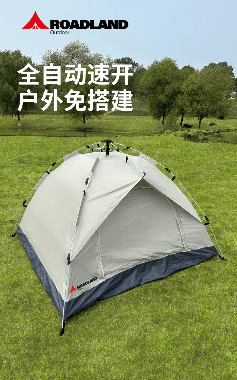 交汇点电商主理人<a href='http://aimai.cc/
' target='_blank'>好物推荐</a>｜惊蛰时节<a href='http://aimai.cc/
' target='_blank'>好物推荐</a>，开启露营之旅
