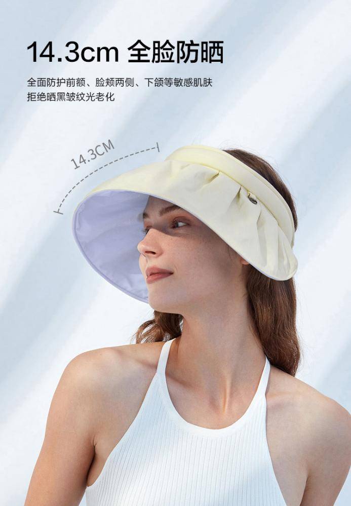 交汇点电商主理人<a href='http://aimai.cc/
' target='_blank'>好物推荐</a>｜莫负好春光——高颜值防晒装备开箱