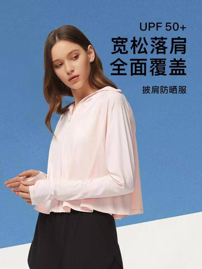 交汇点电商主理人<a href='http://aimai.cc/
' target='_blank'>好物推荐</a>｜莫负好春光——高颜值防晒装备开箱
