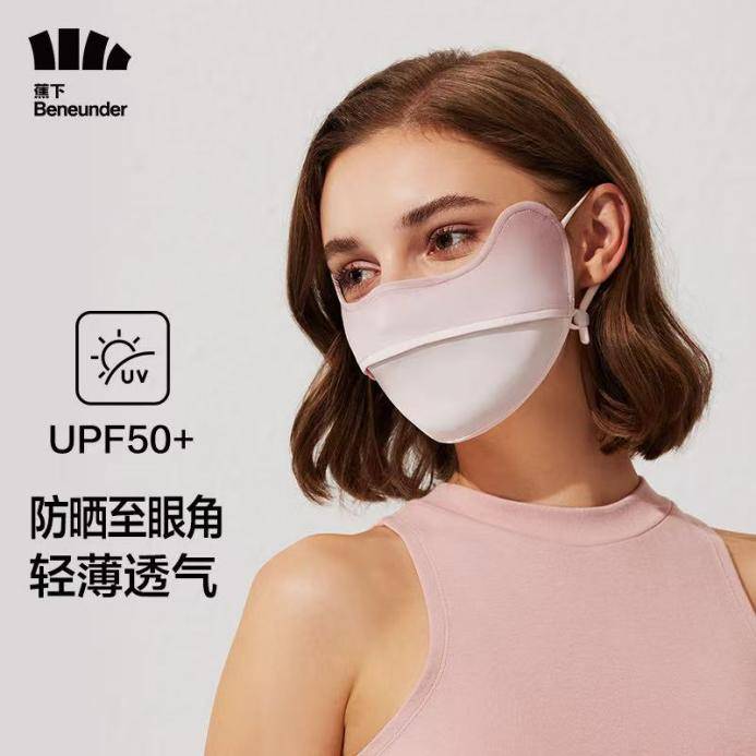 交汇点电商主理人<a href='http://aimai.cc/
' target='_blank'>好物推荐</a>｜莫负好春光——高颜值防晒装备开箱