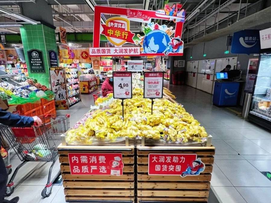 外贸好物家居好物，今晚安排！