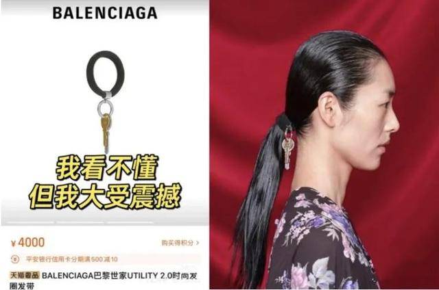 不坑穷人裙子！巴黎世家平角短裤造型裙子4500一条