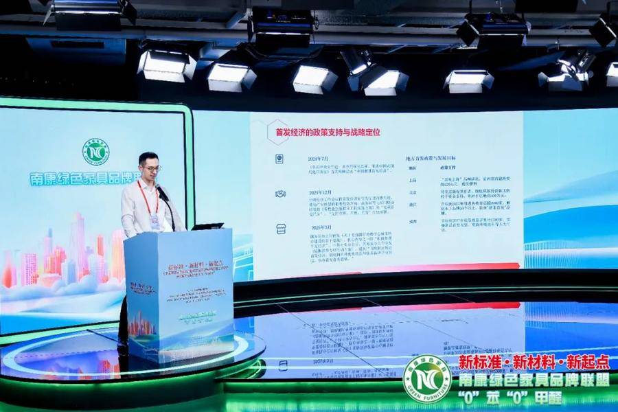 南康绿色家居报告发布家居好物，好家具走进人民“好房子”