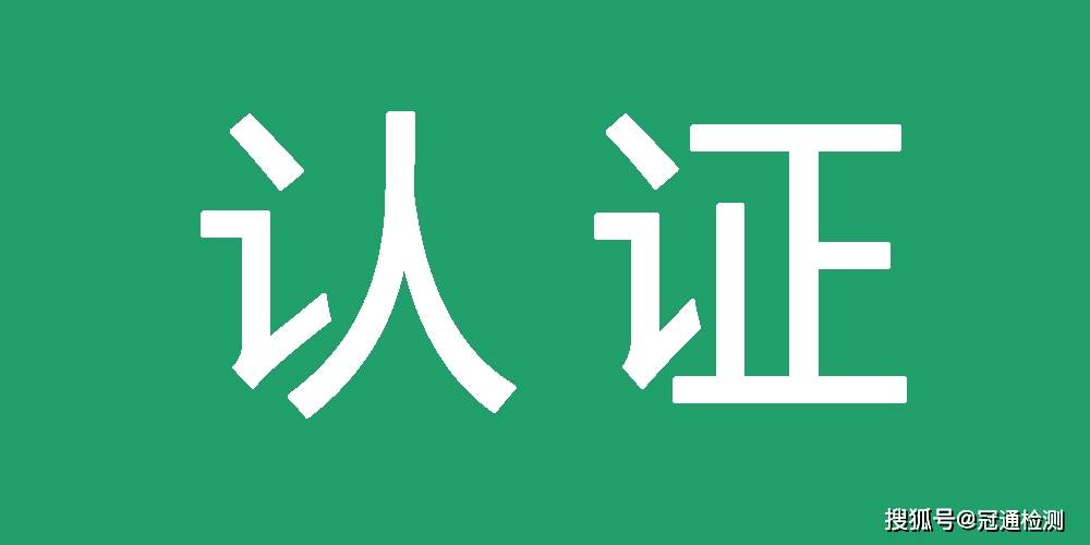 什么是化妆品CPNP注册？化妆品CPNP注册是什么？