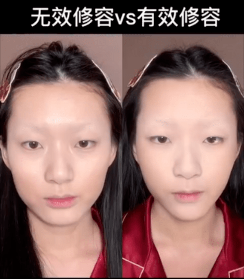 什么才算真正的“有效化妆”？别人化妆是变美，你化妆只是变白