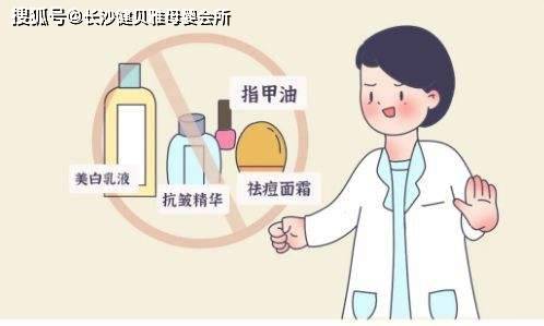 怀孕了可以化妆吗？孕妇如何挑选化妆品！