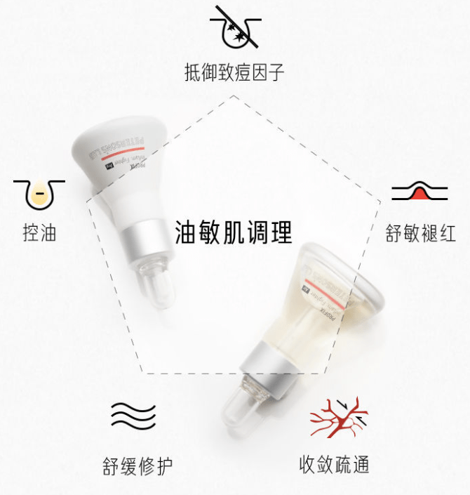 pdd官旗大折扣！毕生之研五环精华39.9薇姿，薇姿水活霜29.9（临期）