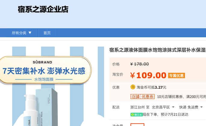 pdd官旗大折扣！毕生之研五环精华39.9薇姿，薇姿水活霜29.9（临期）