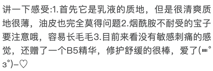 pdd官旗大折扣！毕生之研五环精华39.9薇姿，薇姿水活霜29.9（临期）