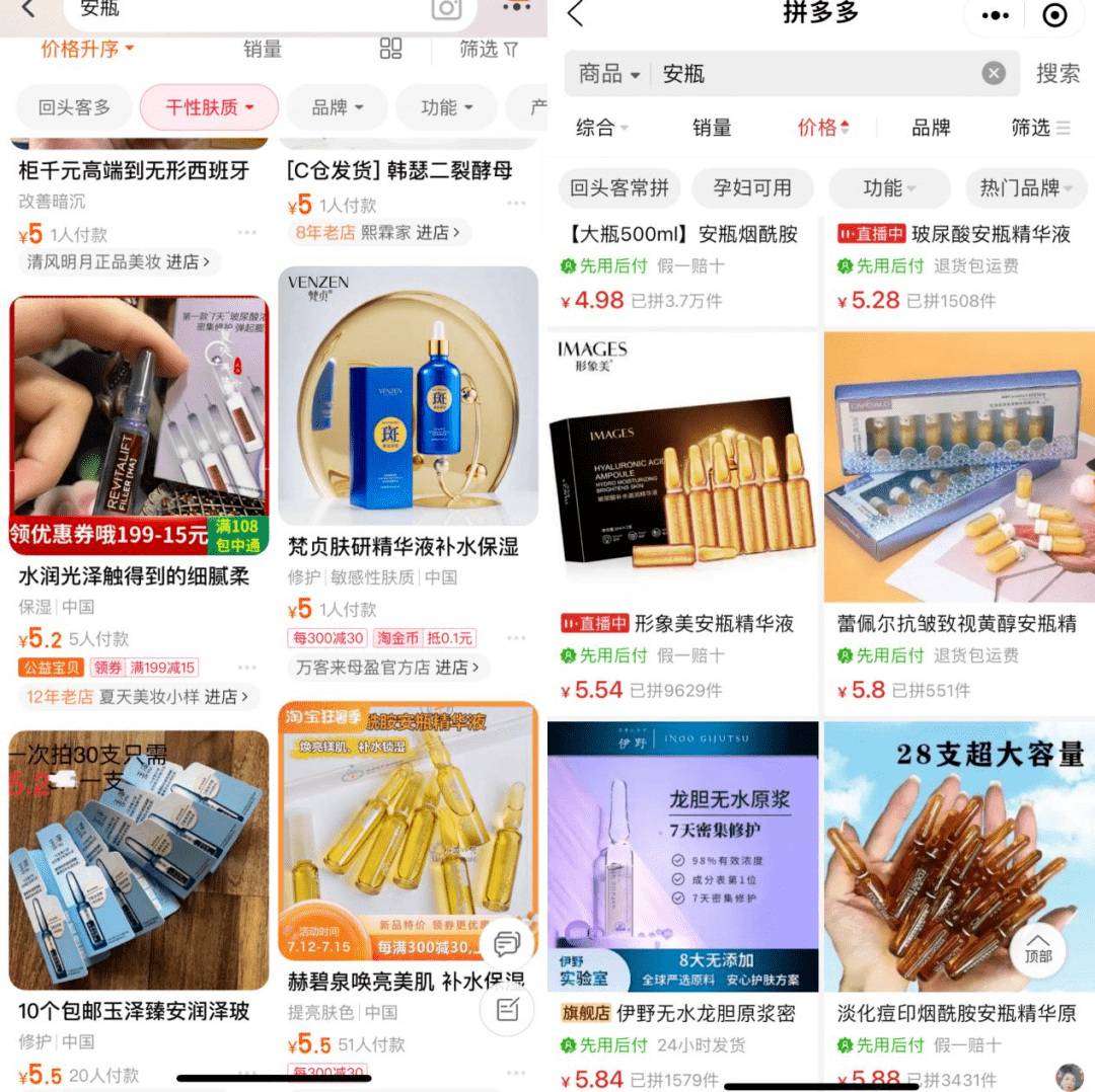 这类产品会爆炸？召回薇姿！