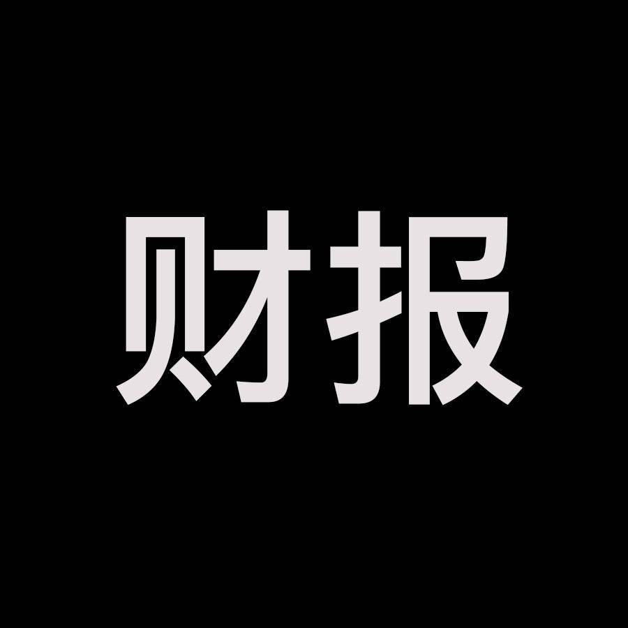 李宁、加拿大鹅、资生堂发布财报