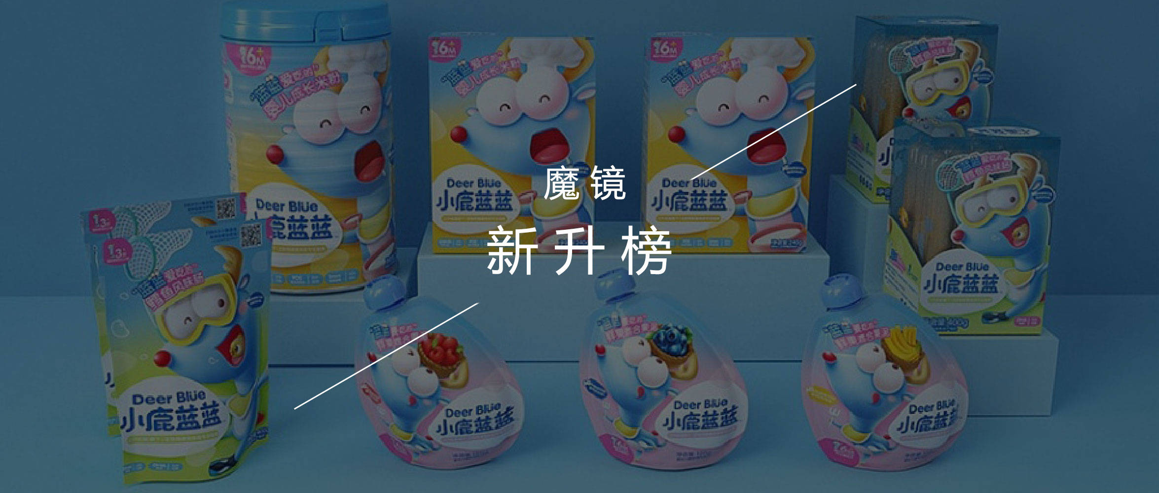 babycare入局babycare，超10亿的宝宝零食赛道涌现新蓝海