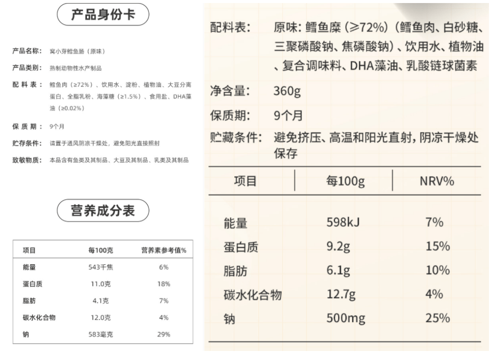 babycare入局babycare，超10亿的宝宝零食赛道涌现新蓝海