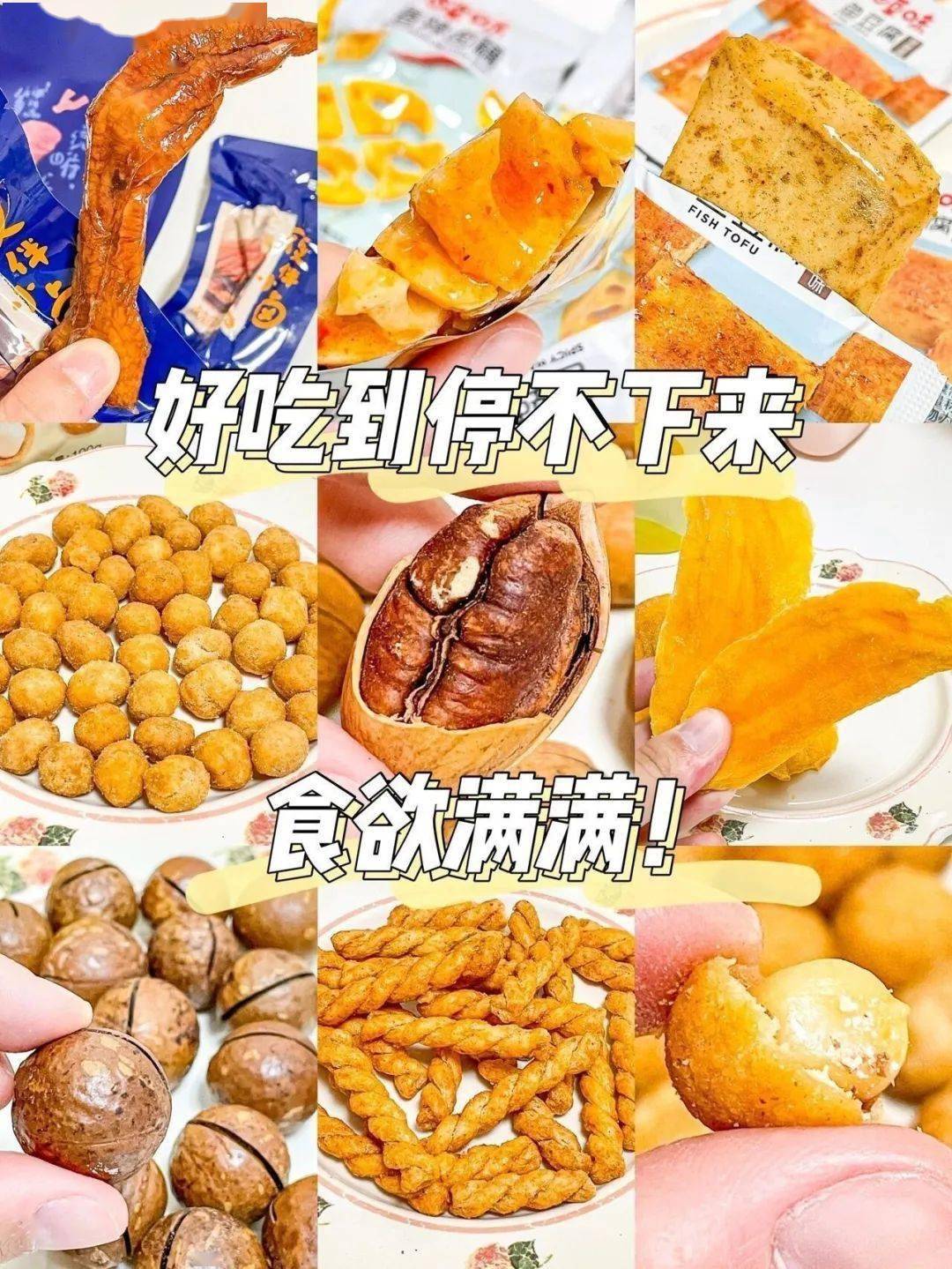 开团！百草味满299-220百草味，几十块钱到手一大箱！